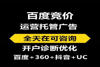行业领先企业的sem账户托管经验分享